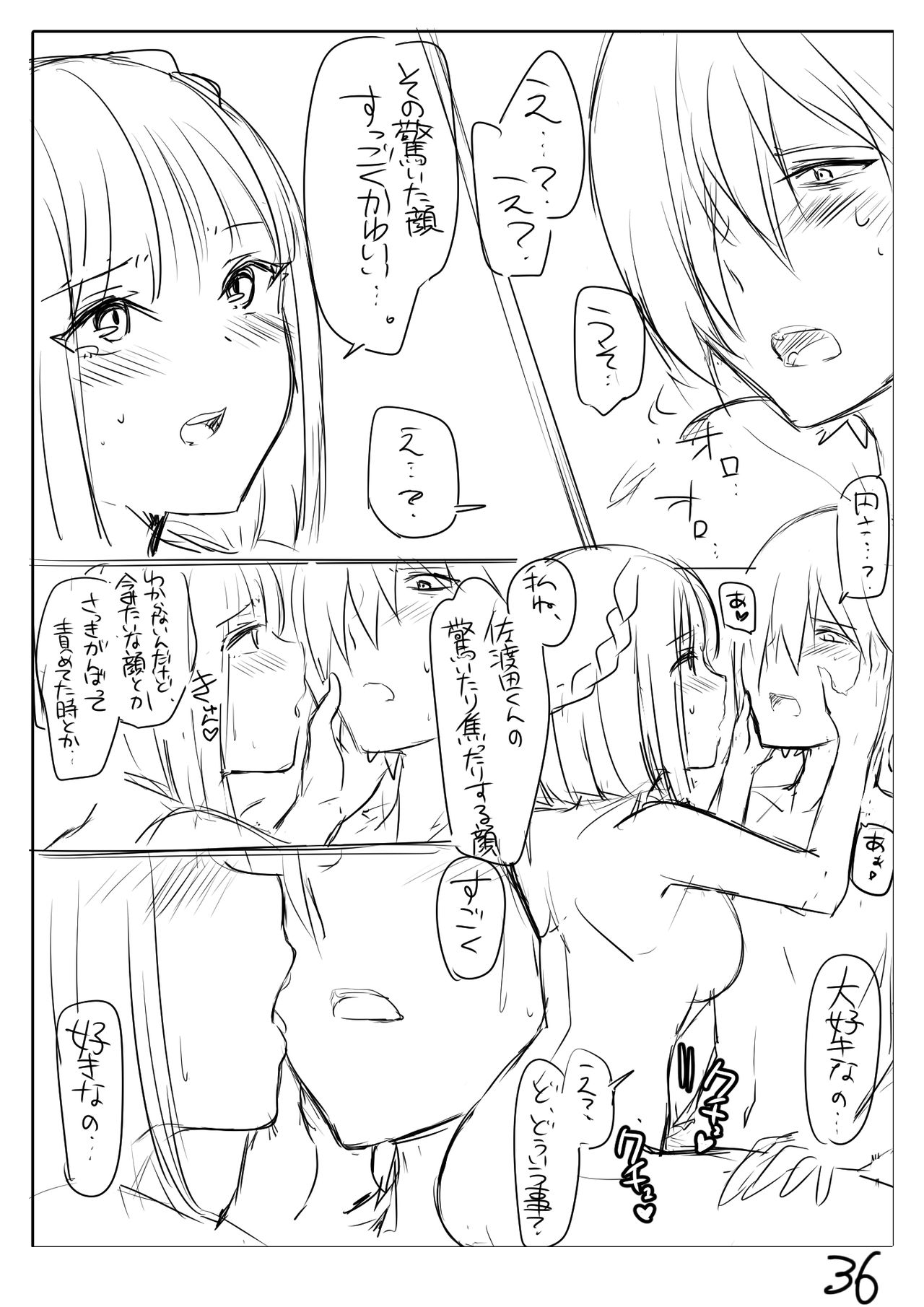 [ぶたの] Perfume Magic