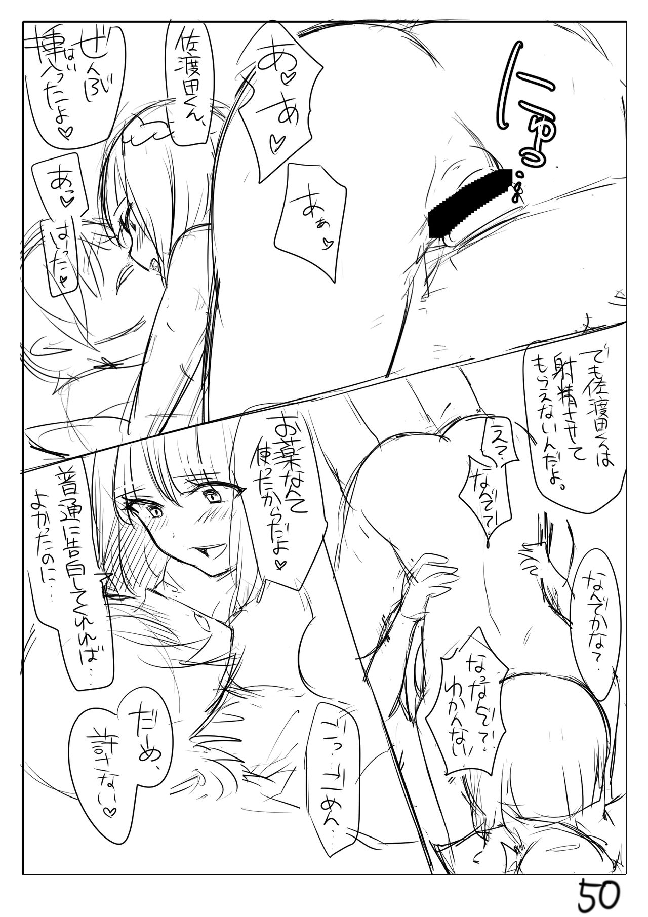 [ぶたの] Perfume Magic