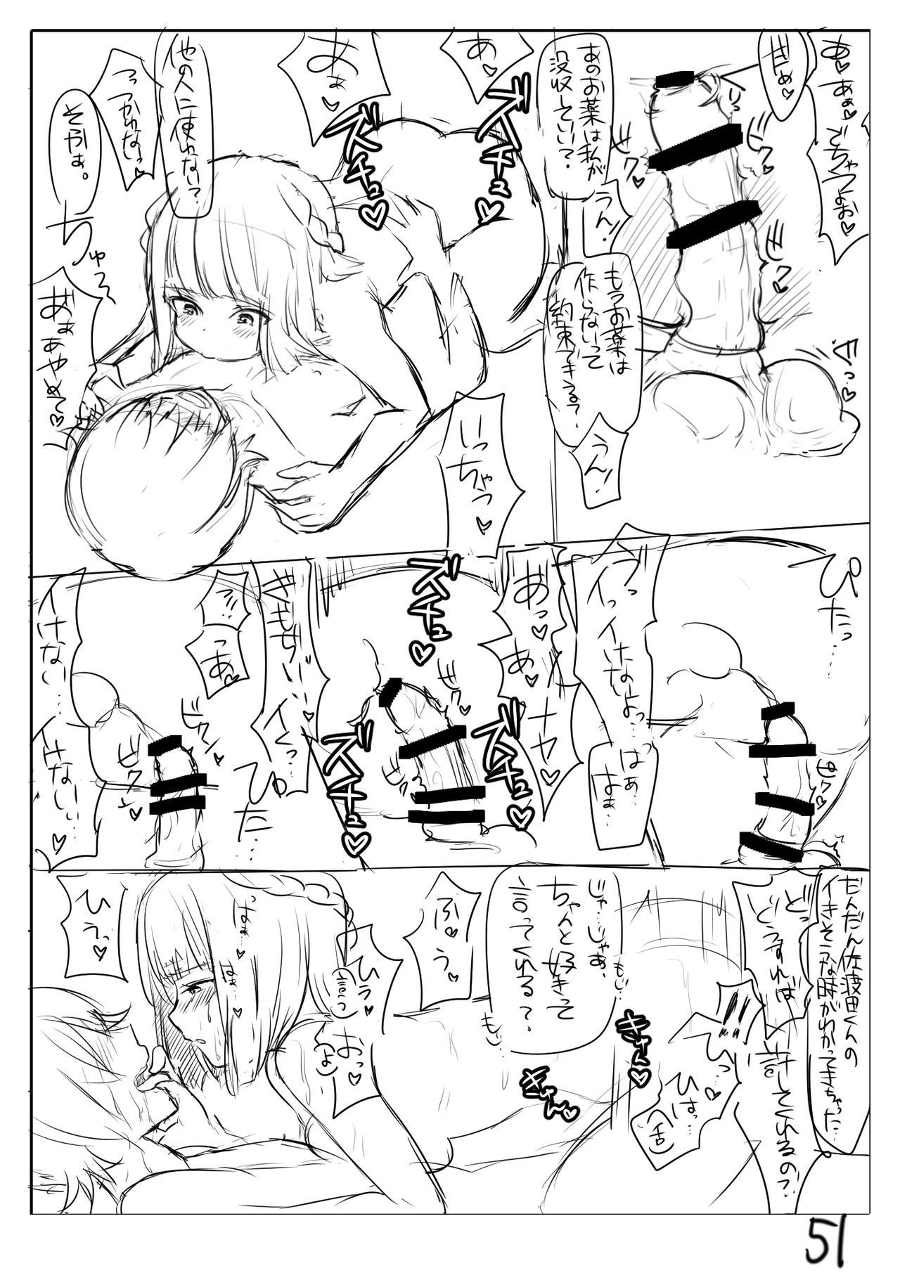 [ぶたの] Perfume Magic