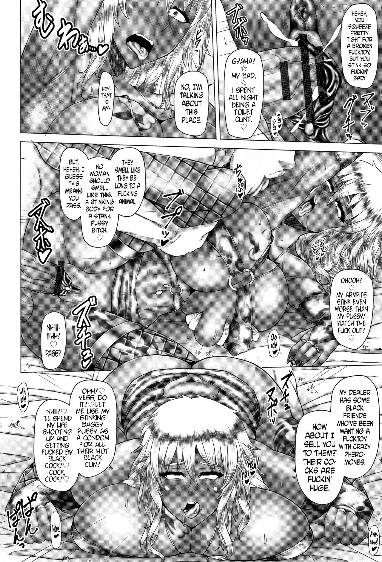 [井上七樹] 常識堕破! 黒ギャルビッチ化性活 第1, 3, 5-8話 [英訳]