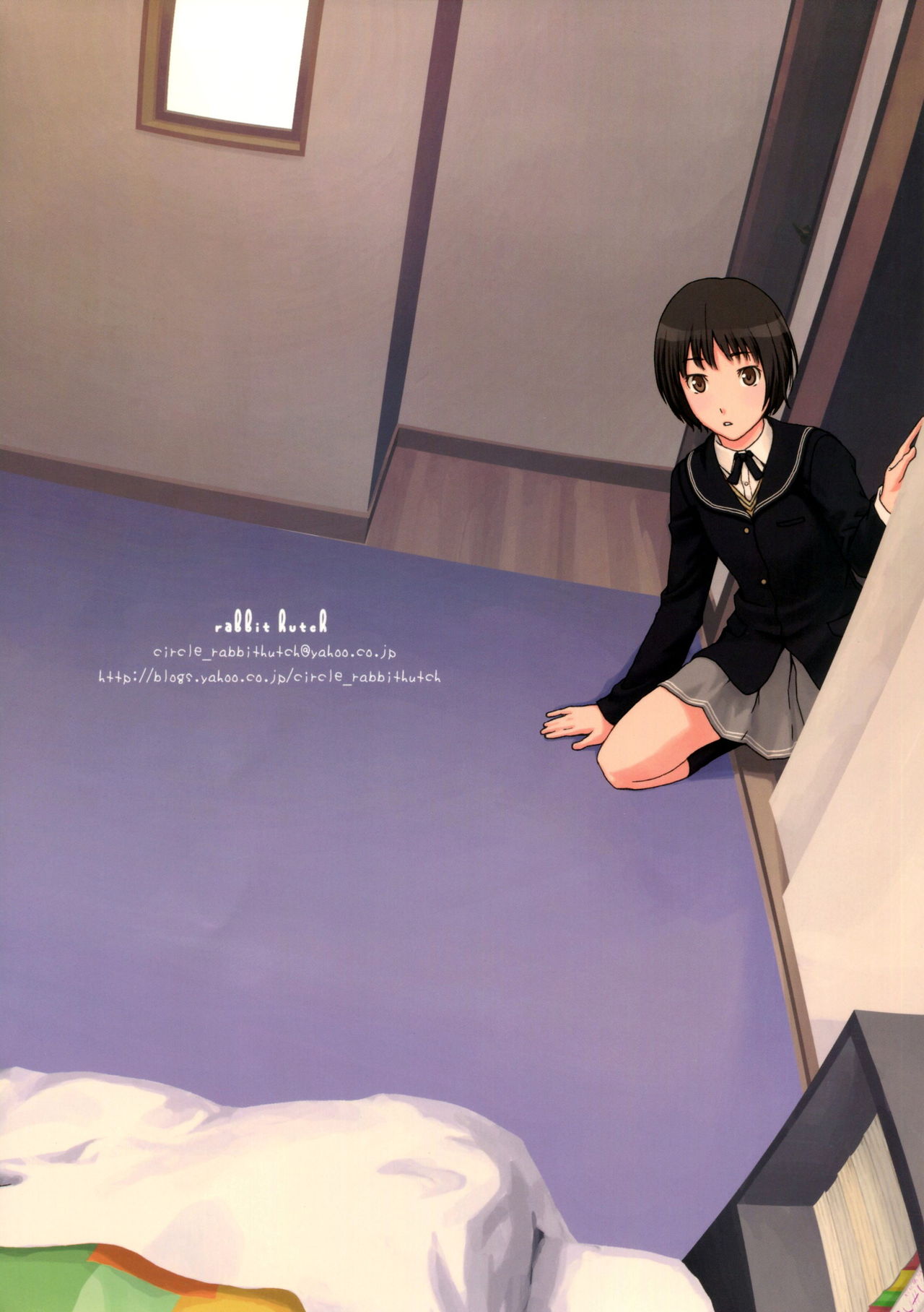 (C76) [Rabbit Hutch (イケダウサオ)] Planetarium (アマガミ) [英訳]