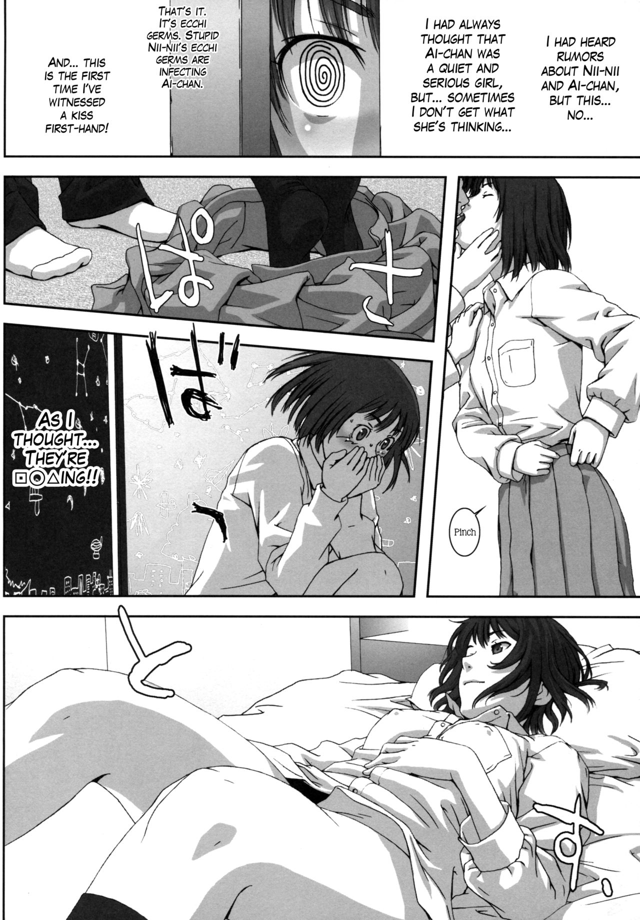 (C76) [Rabbit Hutch (イケダウサオ)] Planetarium (アマガミ) [英訳]