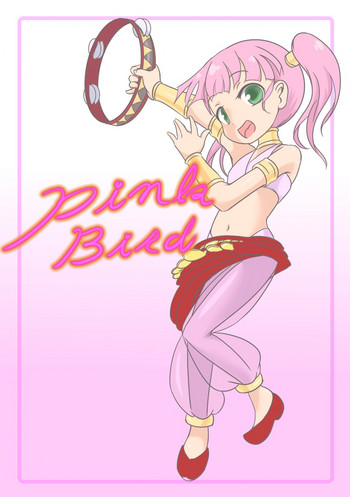 [いか・クライアント] pink bird (世界樹の迷宮)