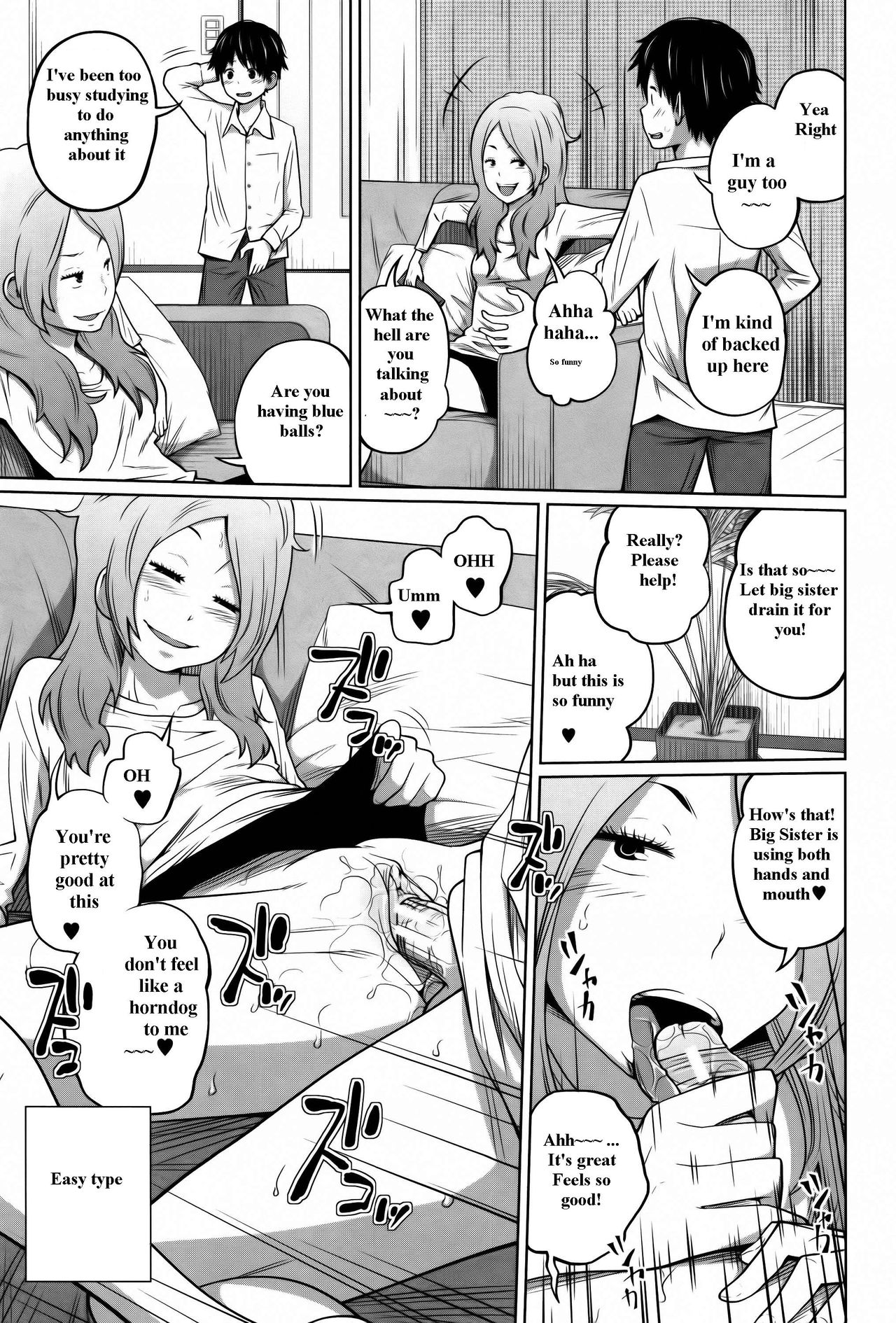 [椿十四郎] デイリーシスターズ [英訳]