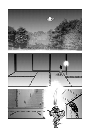 [しのづか] 伊達いつまんが (戦国BASARA)