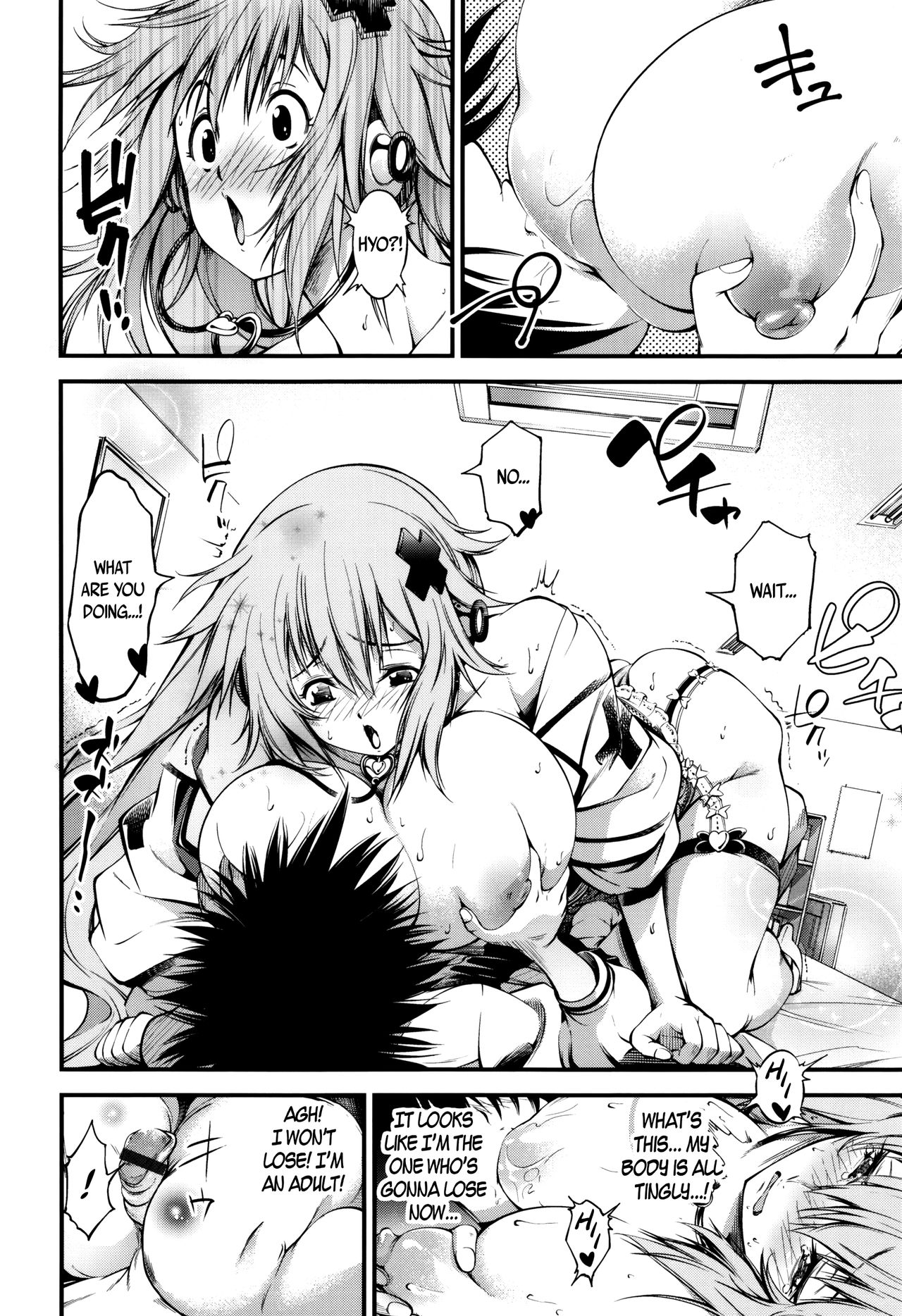 [空想] 乳! Type ♥ 第0-7話 [英訳]