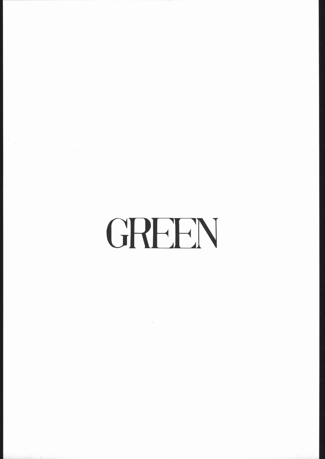 (C54) [RAT TAIL (IRIE YAMAZAKI)] IRIE FILE GREEN (新世紀エヴァンゲリオン, 赤ずきんチャチャ)