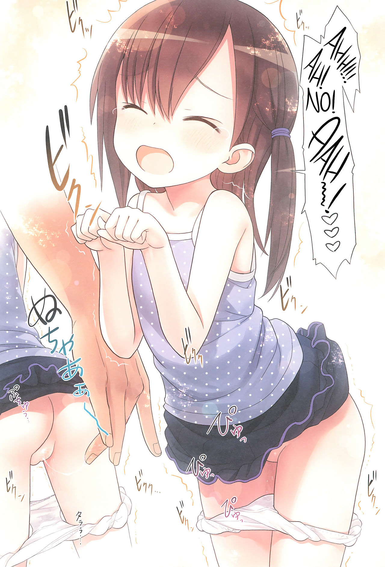 (C93) [りとる☆はむれっと (きぃら～☆)] 美羽ちゃんとベランダXX [英訳]