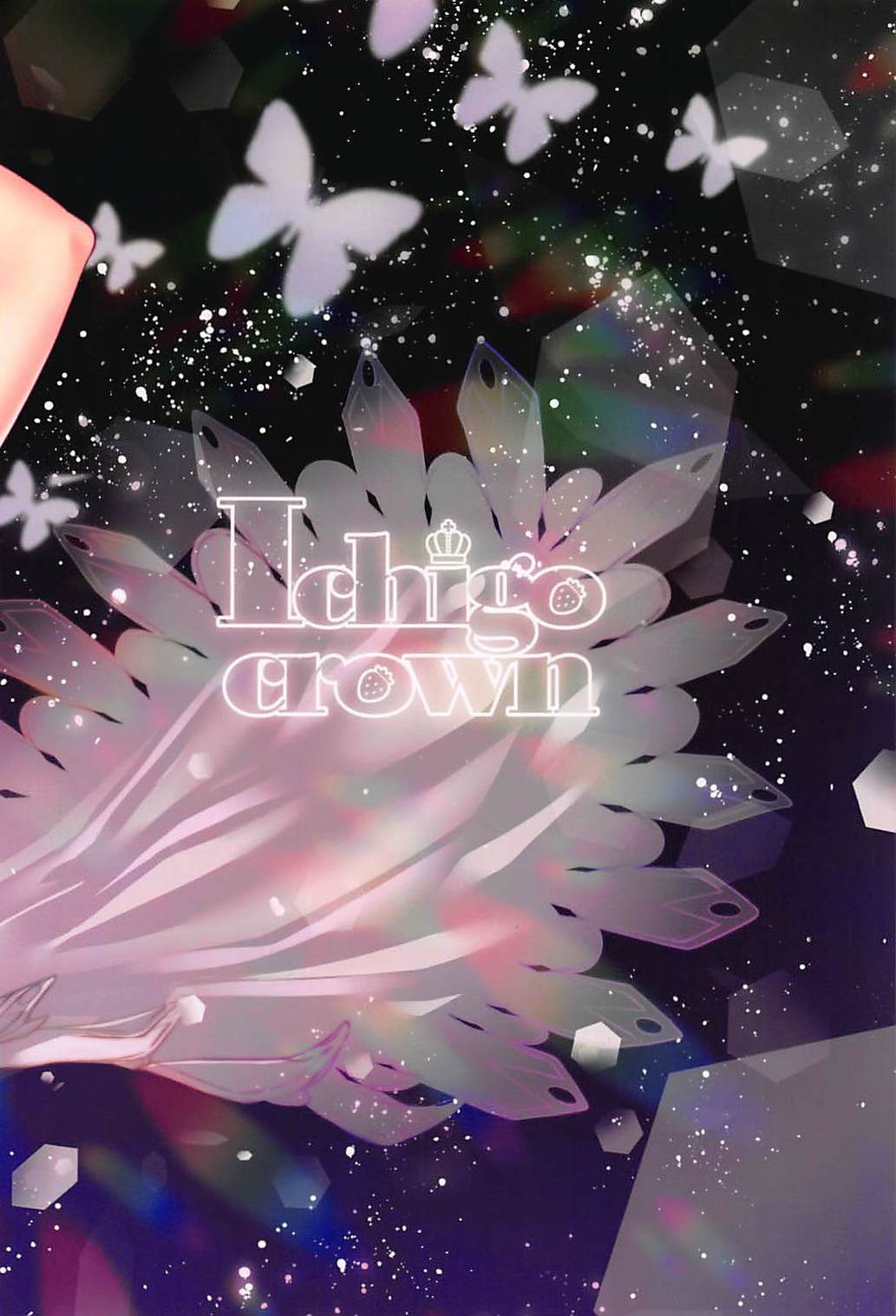 (C94) [Ichigo Crown (ゆずりあい)] EINE FALLE (アズールレーン)