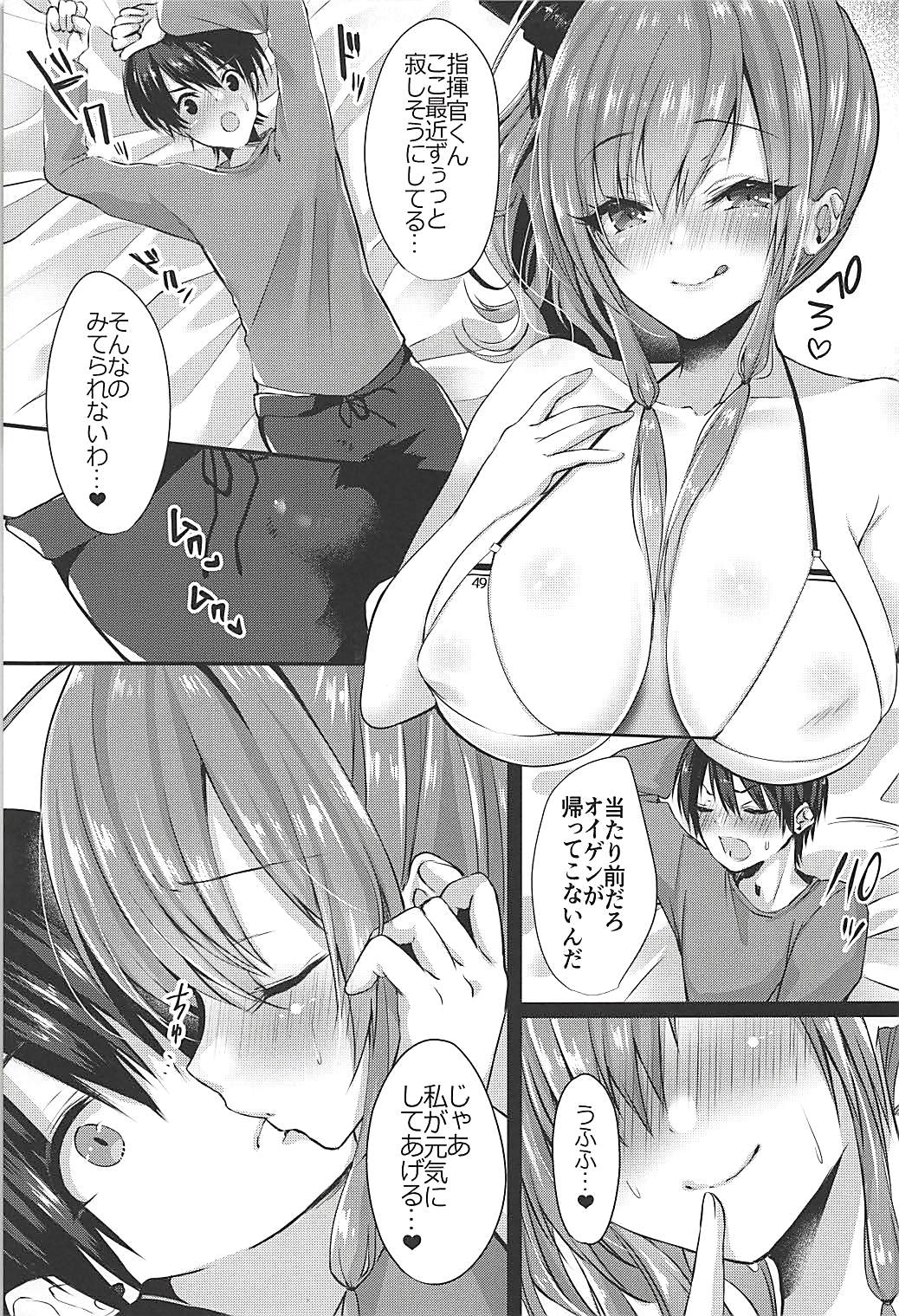 (C94) [Ichigo Crown (ゆずりあい)] EINE FALLE (アズールレーン)