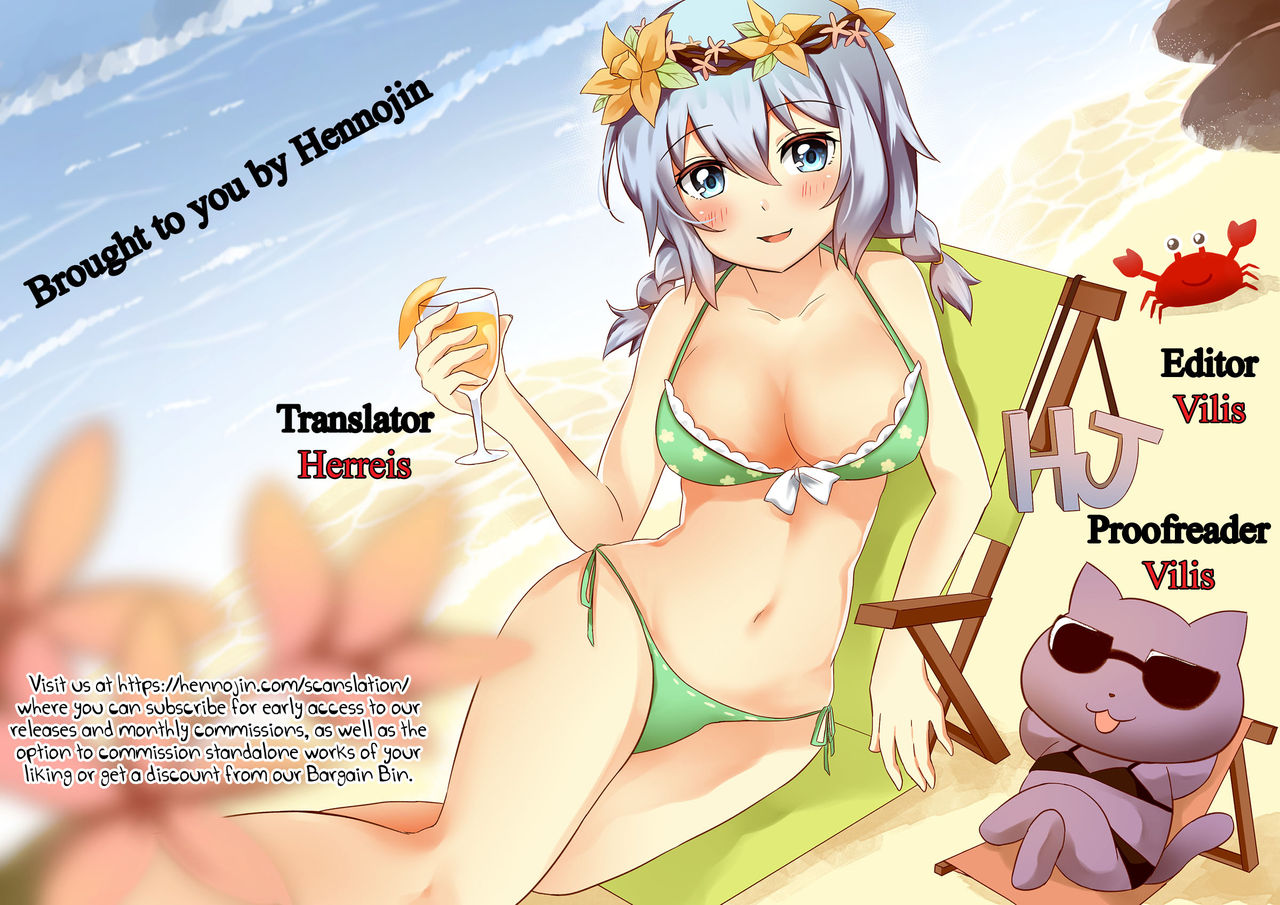 [ぽんこっちゃん] イラマックス [英訳] [無修正] [DL版]