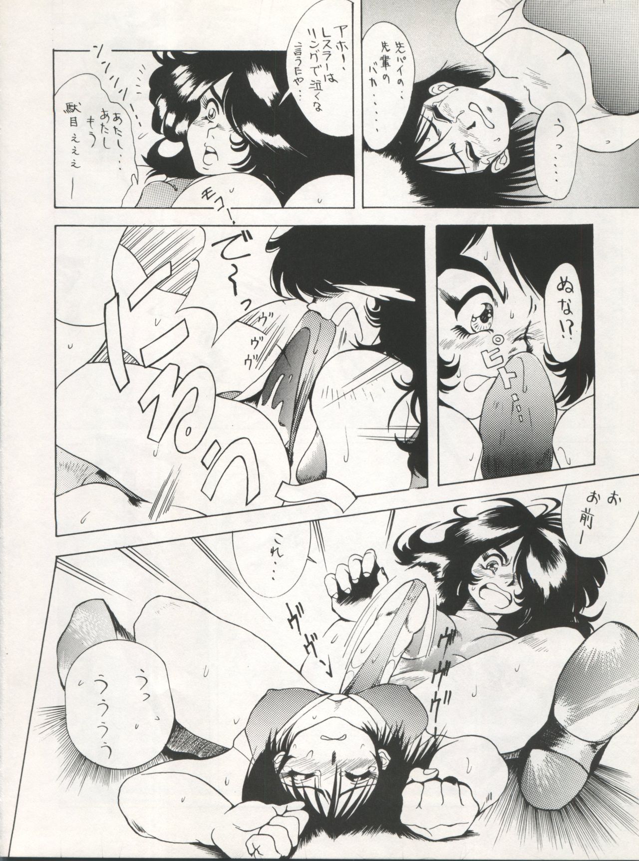 (C44) [スタジオSAMPLE (よろず)] SAMPLE Vol.5 (よろず)