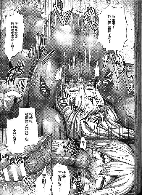 【和弘】精液姫【中国語】