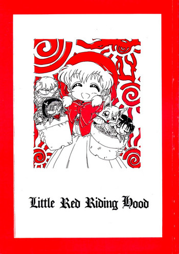 [夢何処社 (はいねけん、原価壱円、小鳥遊)] Little Red Riding Hood (赤ずきんチャチャ)
