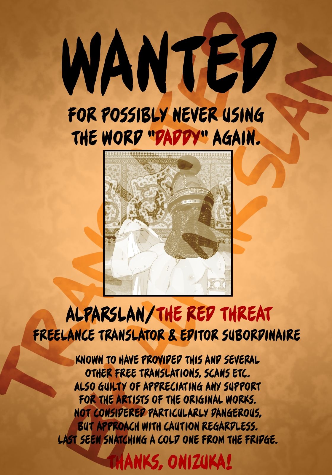 [鬼束直] ひめinディストーション (あんだーとう -undertow) [英訳]