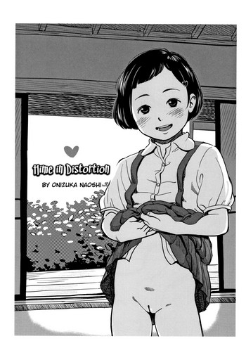 [鬼束直] ひめinディストーション (あんだーとう -undertow) [英訳]