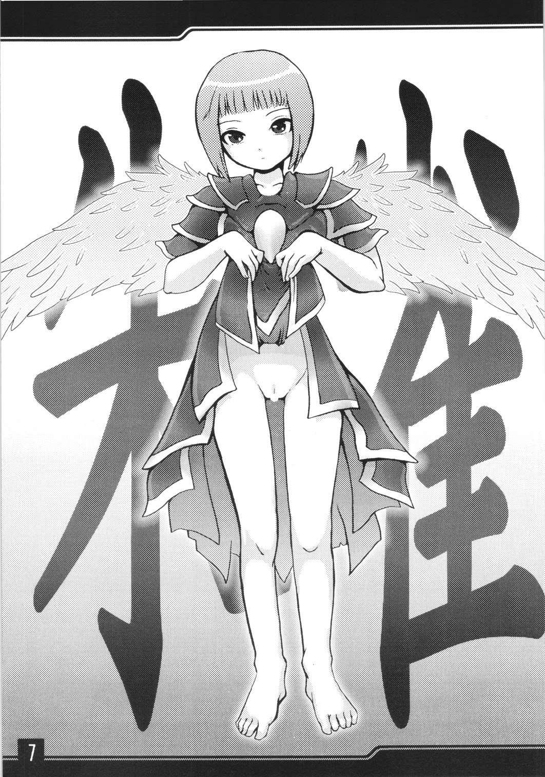 (C70) [双成双成双成 (CAW=ZOO)] absolute (beatmaniaII DX)