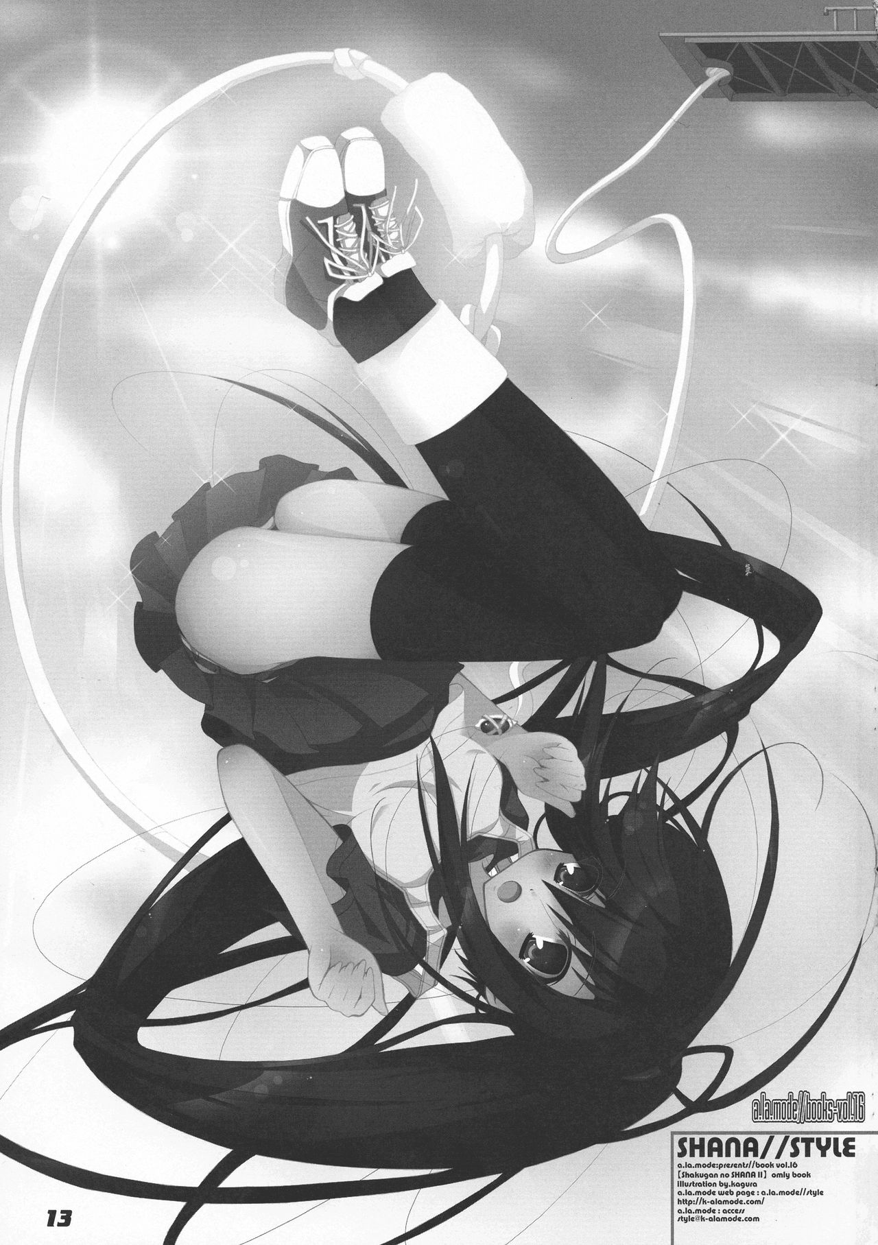 (C86) [ア・ラ・モード (神楽武志)] La Collection2-ShanaStyle- (灼眼のシャナ)