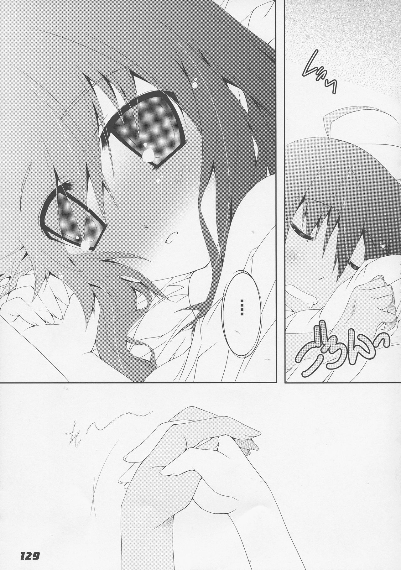 (C86) [ア・ラ・モード (神楽武志)] La Collection2-ShanaStyle- (灼眼のシャナ)