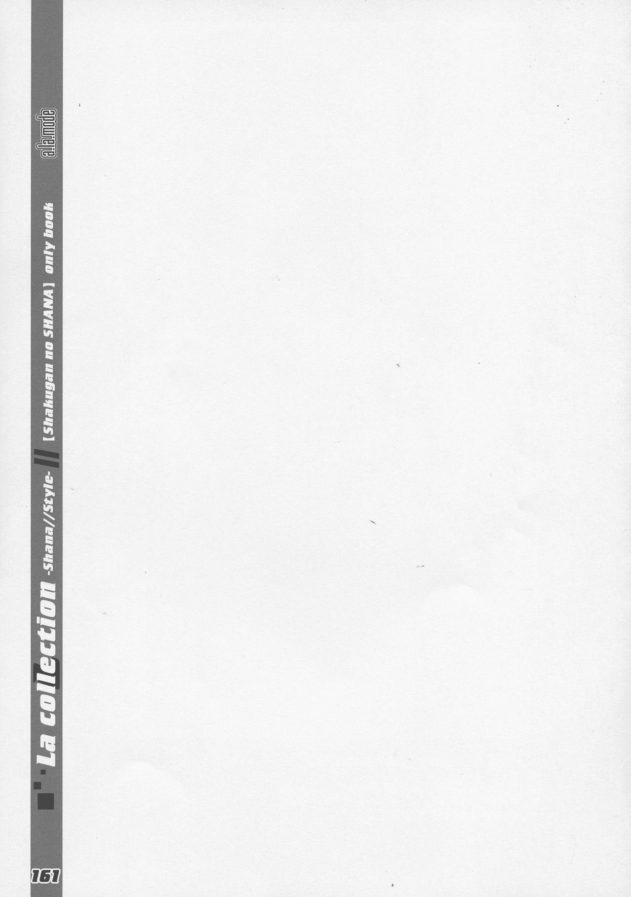 (C86) [ア・ラ・モード (神楽武志)] La Collection2-ShanaStyle- (灼眼のシャナ)