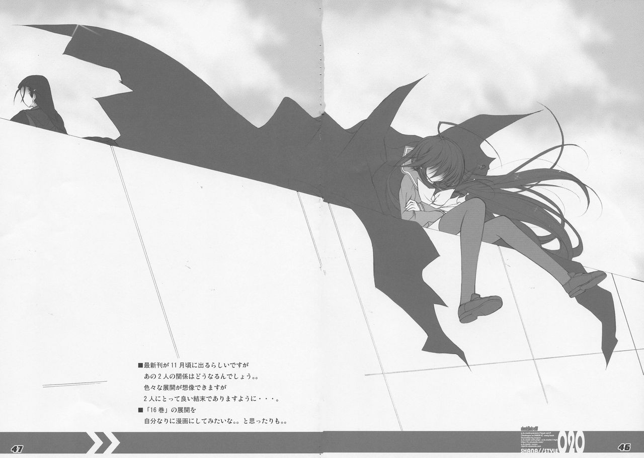 (C86) [ア・ラ・モード (神楽武志)] La Collection2-ShanaStyle- (灼眼のシャナ)