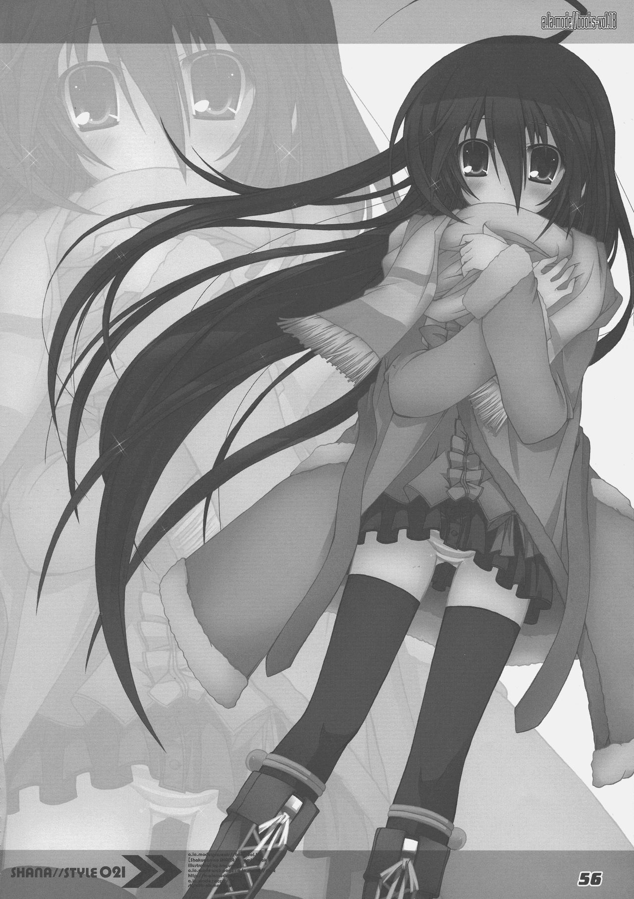 (C86) [ア・ラ・モード (神楽武志)] La Collection2-ShanaStyle- (灼眼のシャナ)