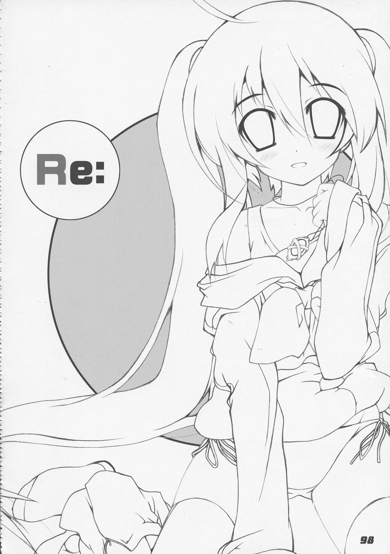 (C86) [ア・ラ・モード (神楽武志)] La Collection2-ShanaStyle- (灼眼のシャナ)