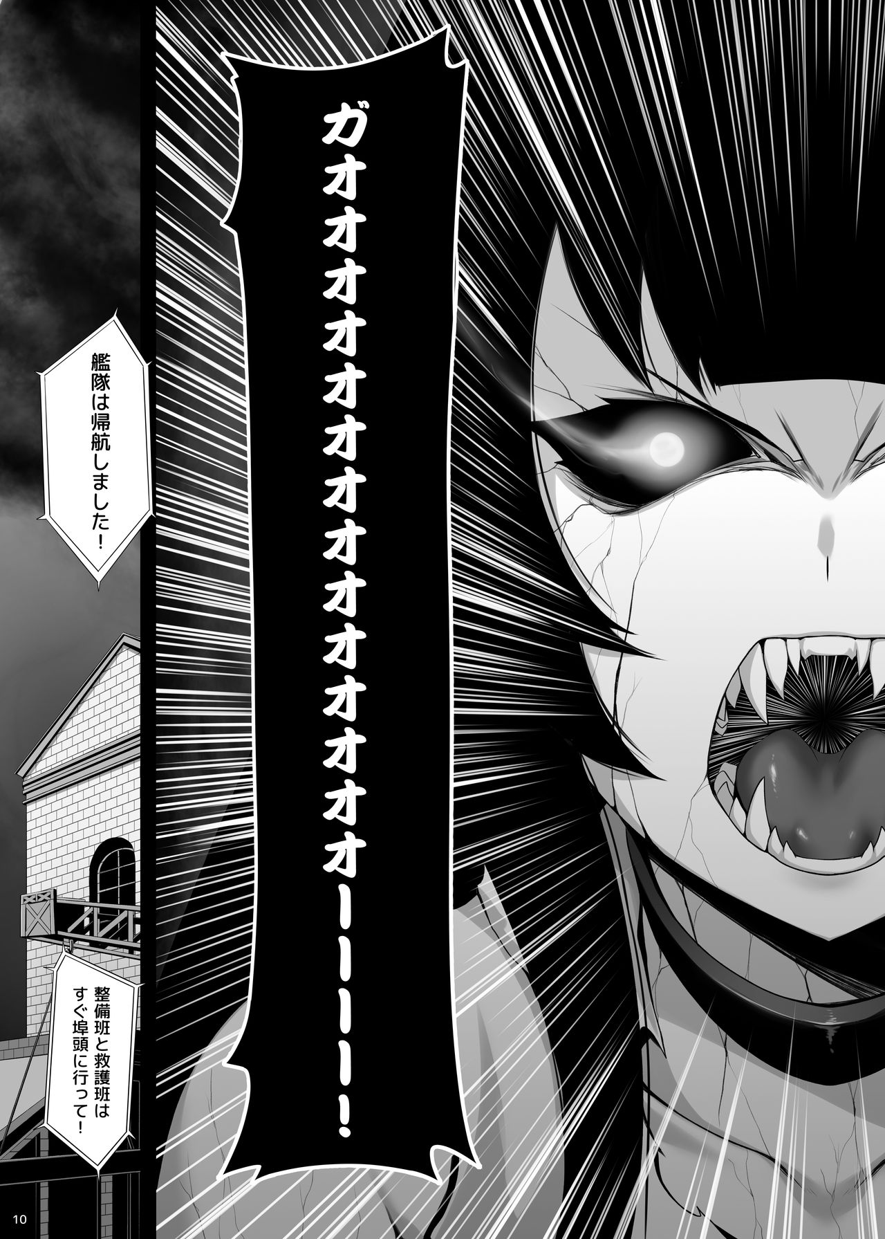 [闇夢館 (Darkmaya)] 瑞穂恋乳3 (艦隊これくしょん -艦これ-) [DL版]