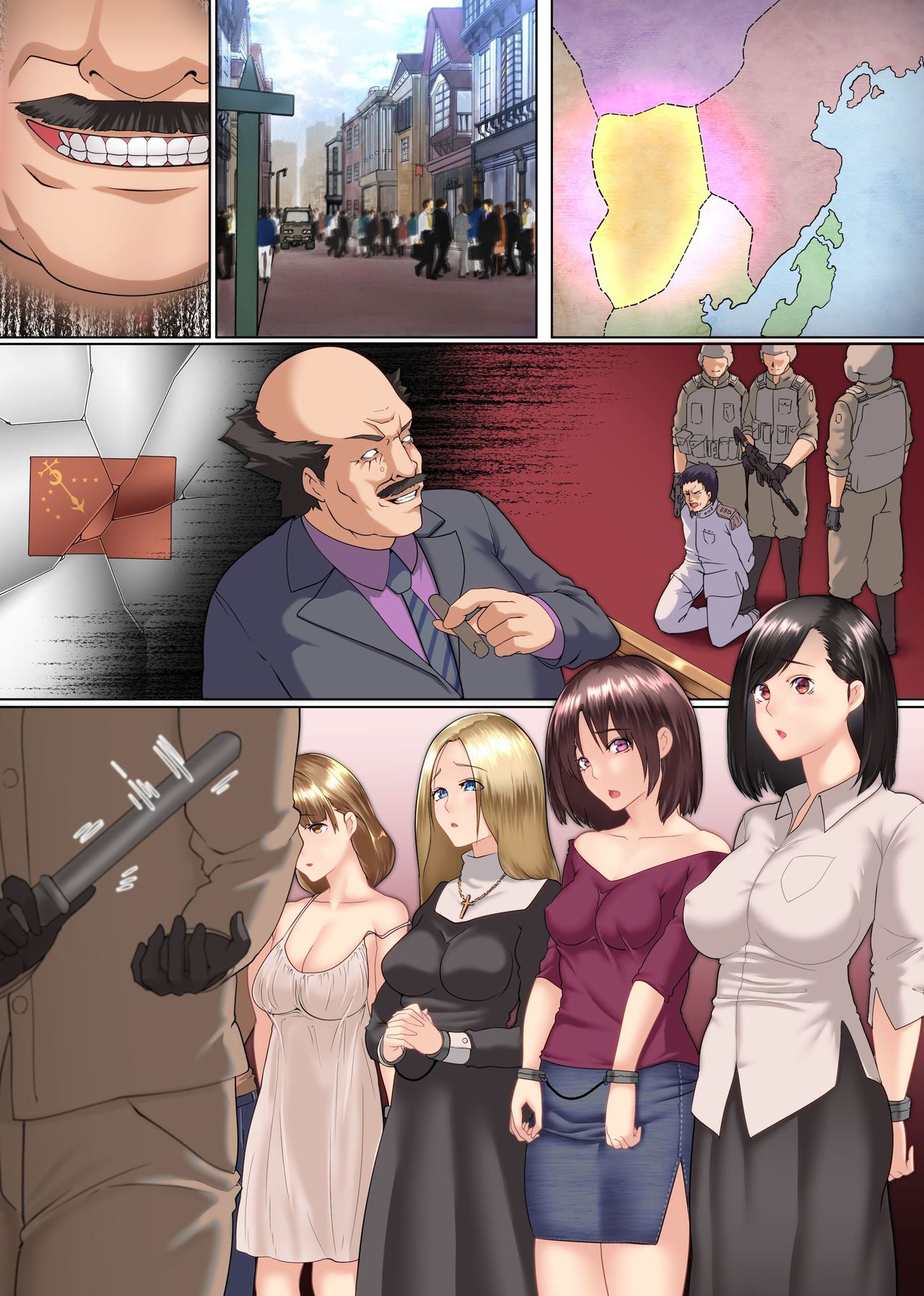 [NCP (big.g)] 雌畜