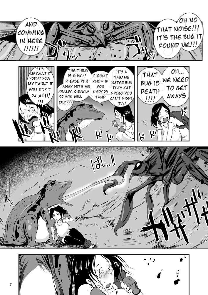 [らばた工房 (高石ふう)] 爆乳コンプレックス 電撃蛙の乳妻 [英訳] [DL版]