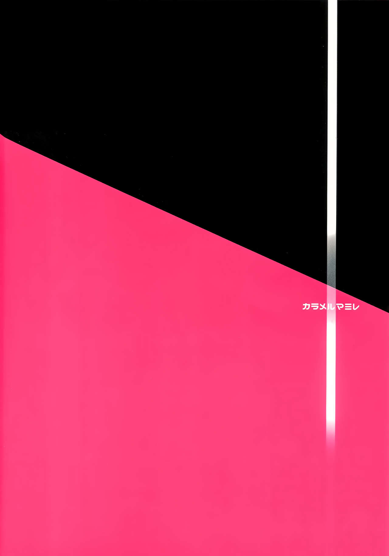 (C94) [カラメルマミレ (赤木リオ)] おかえりの次は (アズールレーン) [中国翻訳]