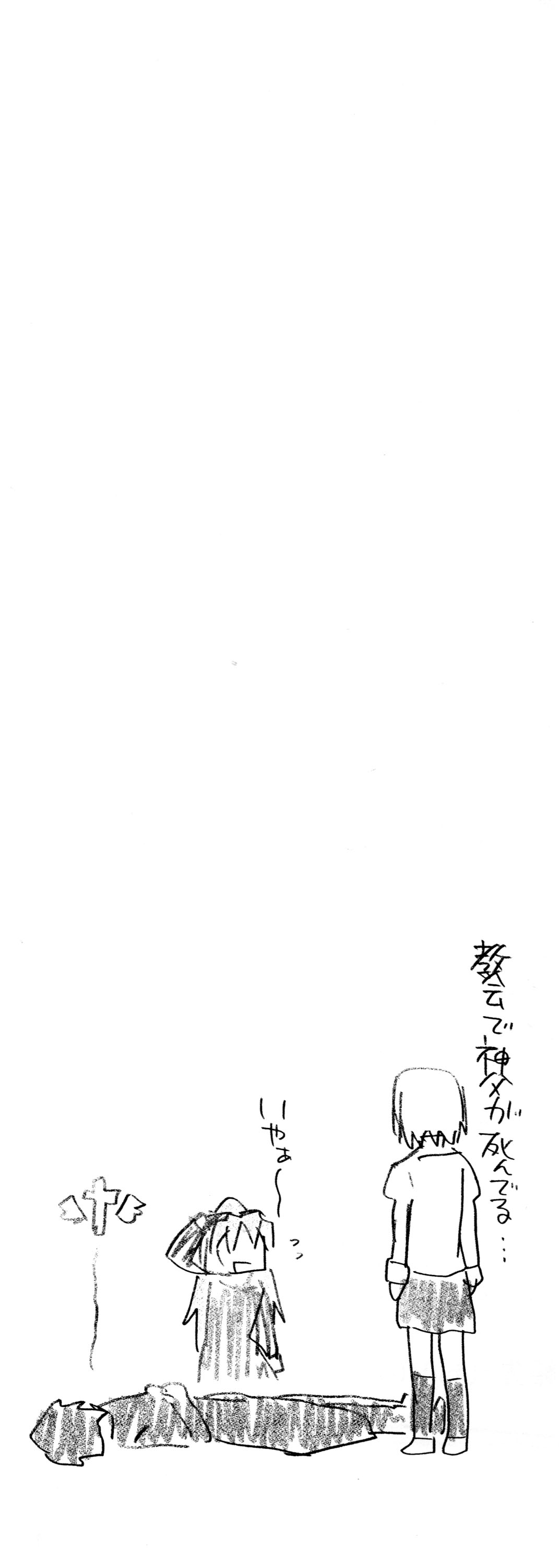 (C94) [びちまる (bitibiti)] 杏子とアレする本3 (魔法少女まどか☆マギカ) [中国翻訳]