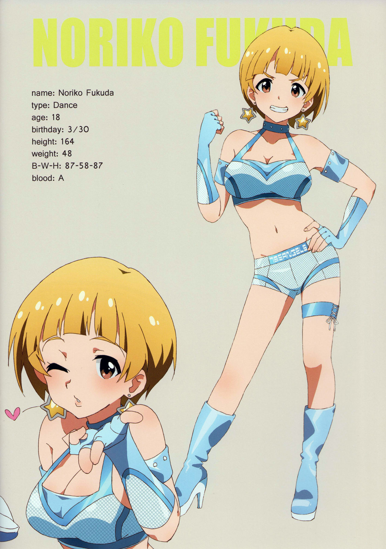 [さんだいよっきゅう (小桜菜々音)] LIP SERVICE (アイドルマスター ミリオンライブ!) [2017年3月8日]