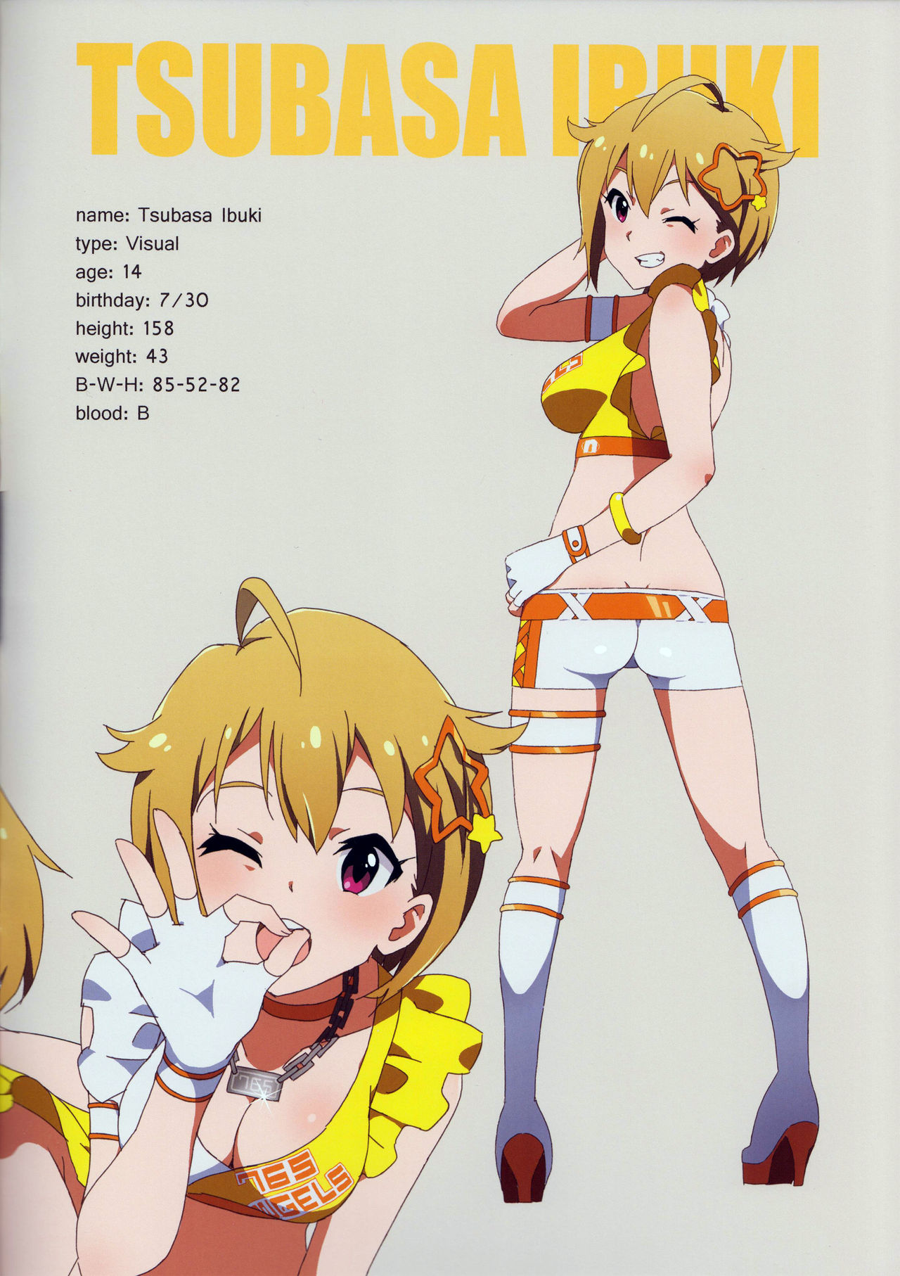 [さんだいよっきゅう (小桜菜々音)] LIP SERVICE (アイドルマスター ミリオンライブ!) [2017年3月8日]