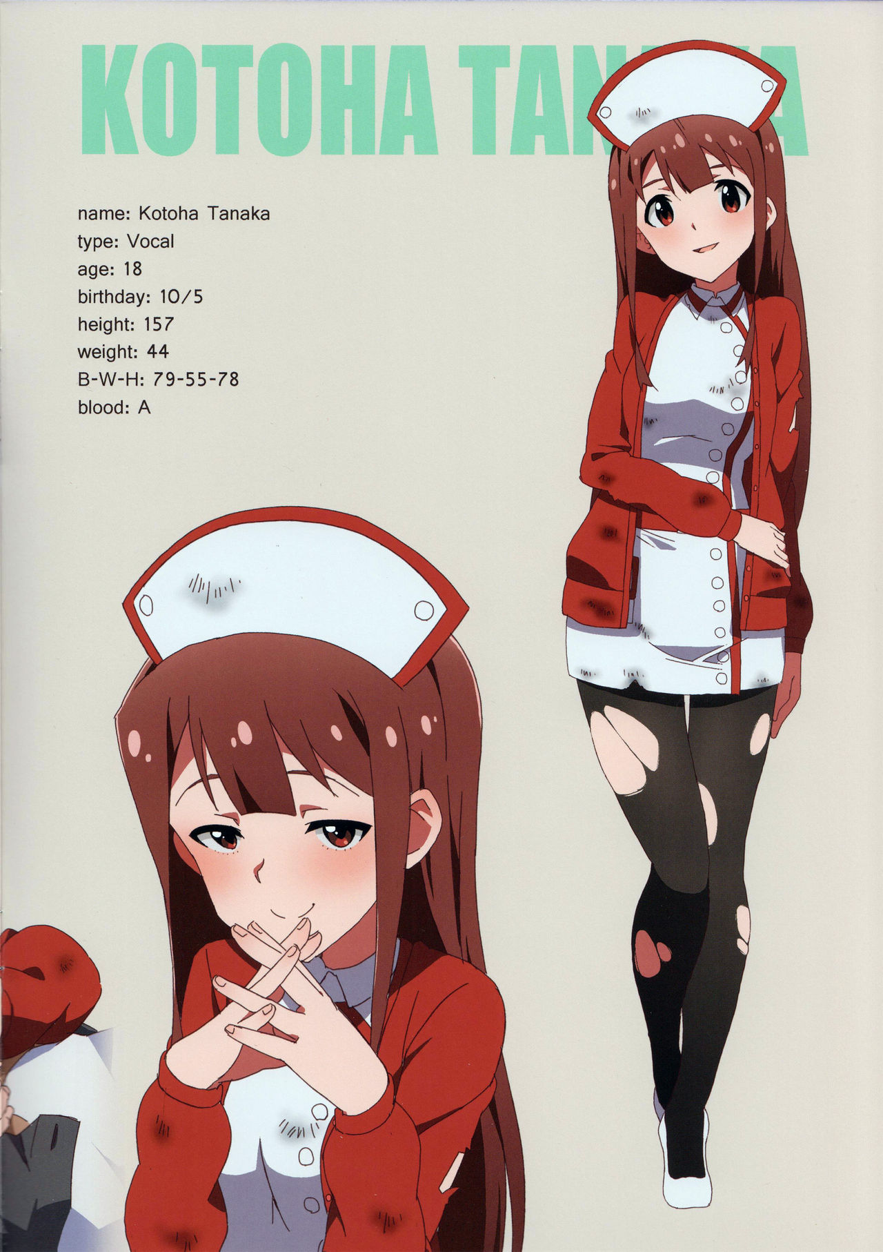 [さんだいよっきゅう (小桜菜々音)] LIP SERVICE (アイドルマスター ミリオンライブ!) [2017年3月8日]