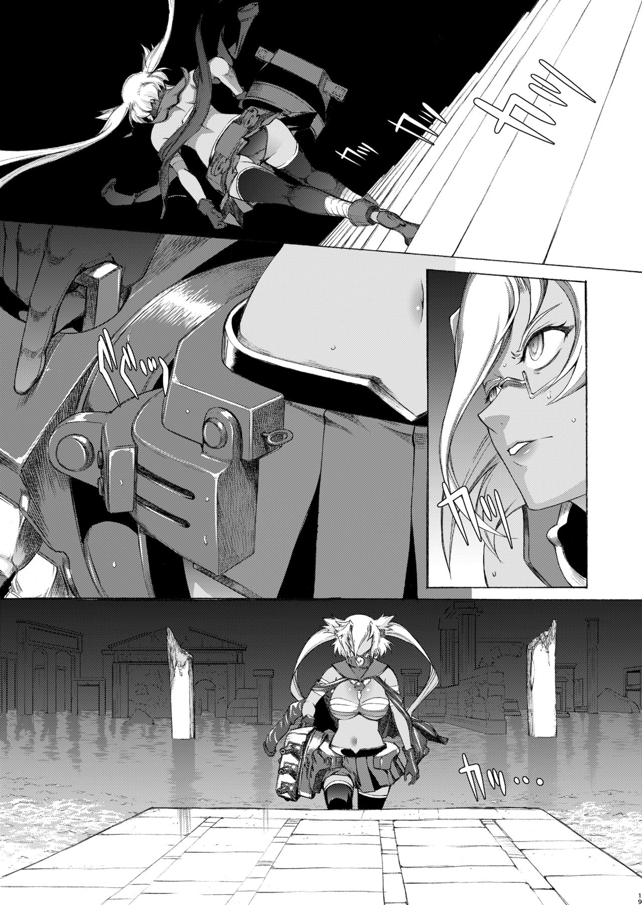 [鬼ノ漫画設計室 (鬼ノ仁)] 大和死ス 九 (艦隊これくしょん -艦これ-) [DL版]