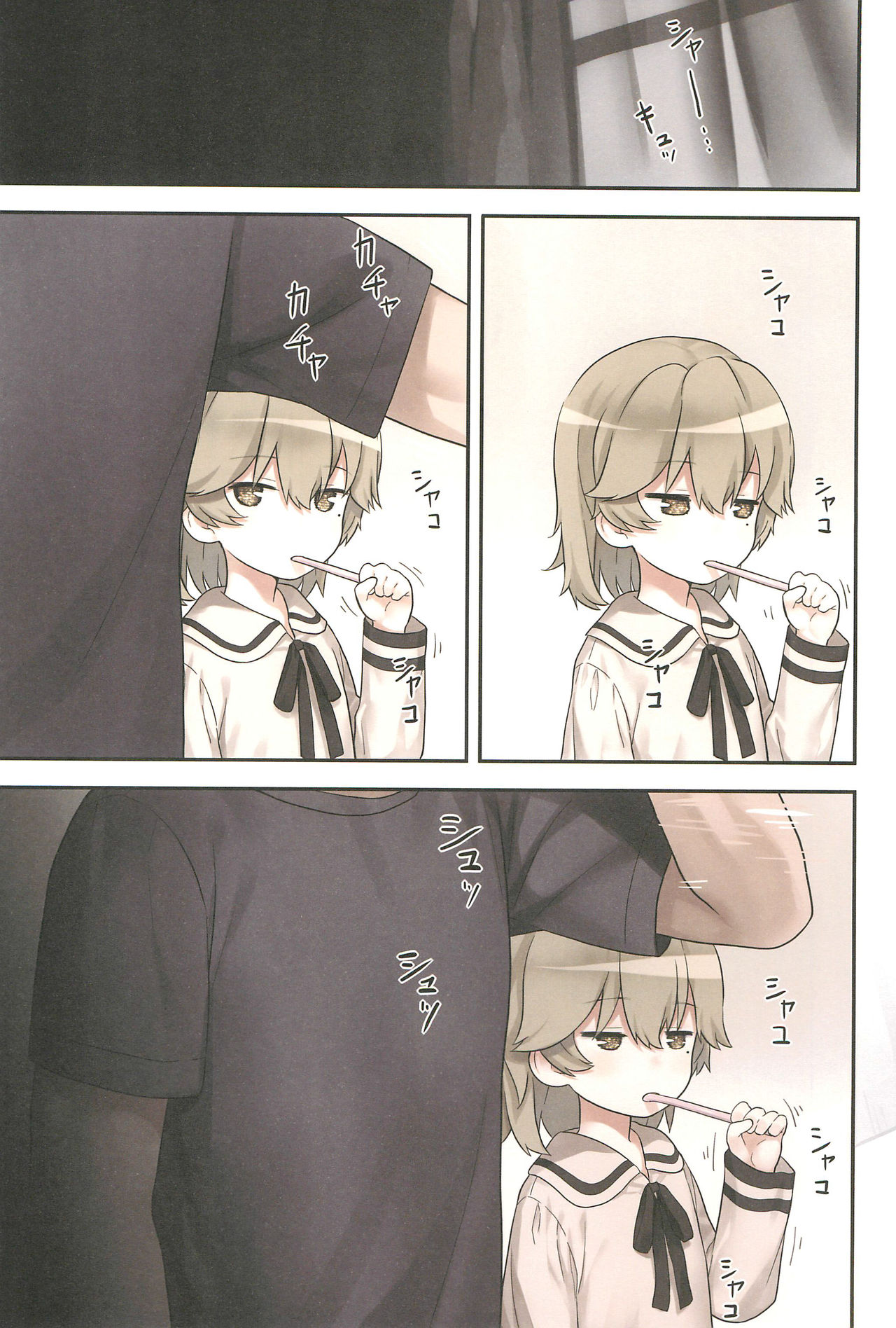 (C94) [りとる☆はむれっと (きぃら～☆)] 鳩羽つぐのこの娘にしました (鳩羽つぐ)