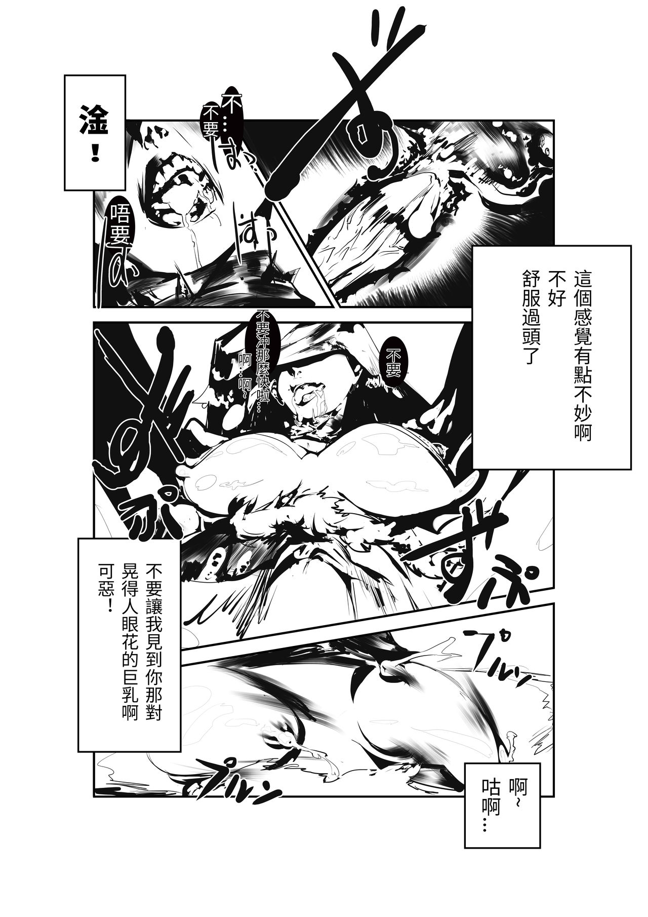 【カバネ】場末の茶屋（運命の子）