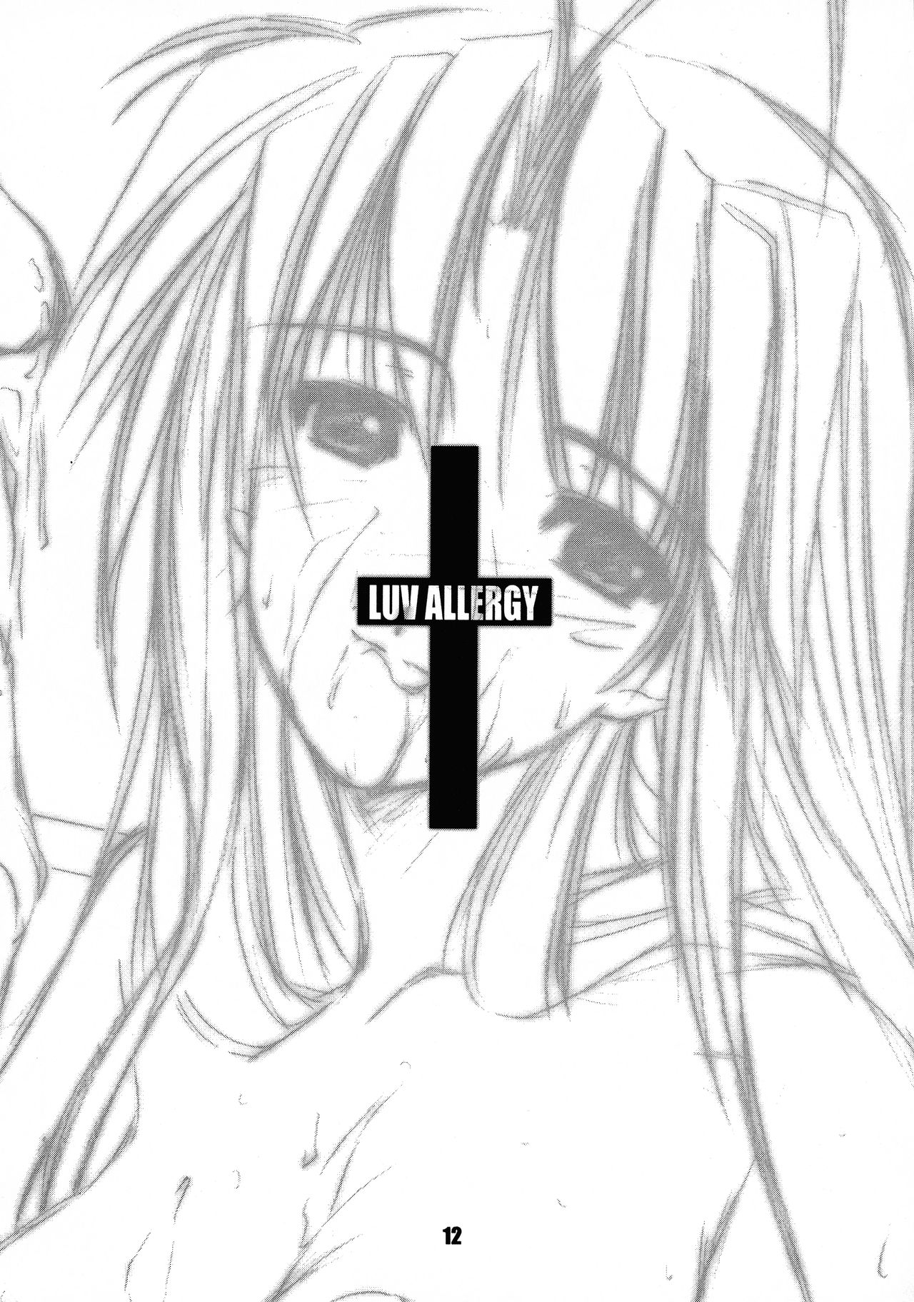 [致命傷 (弥舞秀人)] LUV ALLERGY:REMIX (ラブひな)