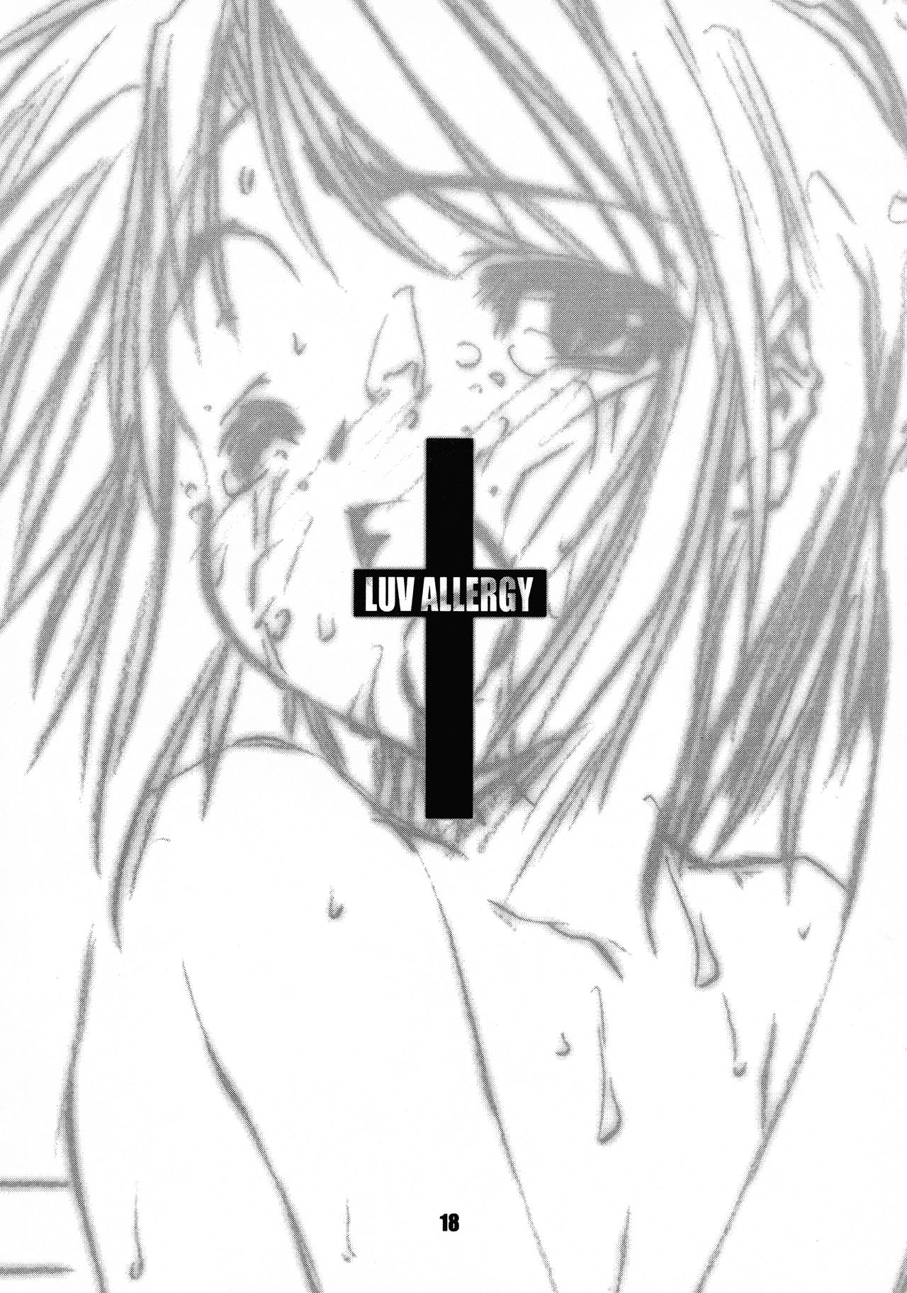 [致命傷 (弥舞秀人)] LUV ALLERGY:REMIX (ラブひな)