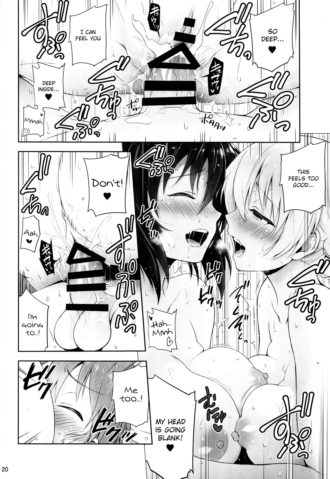 (COMIC1☆13) [チャバシラチェーンソー (茶々らん)] Unrequited love (ガールズ&パンツァー) [英訳]