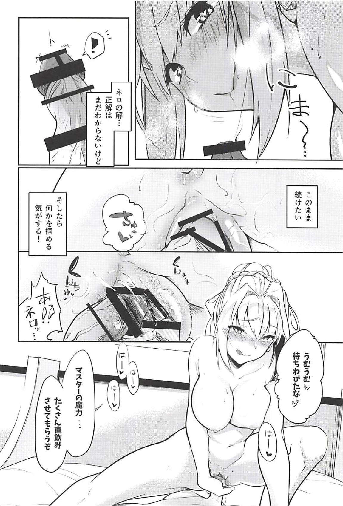 (C94) [桃色双六 (シスイ青)] 花嫁のしるべ (Fate/Grand Order)