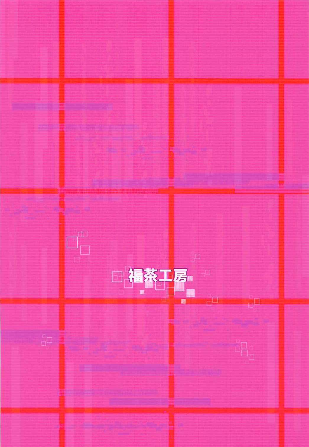 (C94) [福茶工房 (なちすけ)] BLAKE BLOSSOM (Fate/Grand Order)