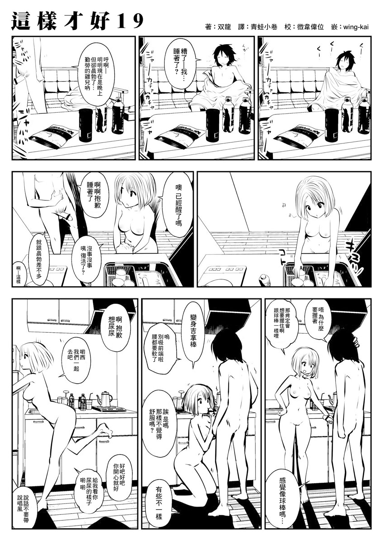 [双龍] こういうのがいいの