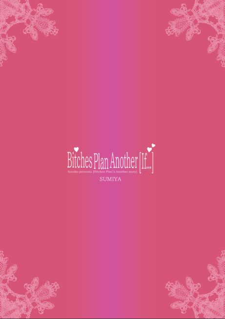 [furuike (スミヤ)] Bitches Plan Another [If...] [DL版]