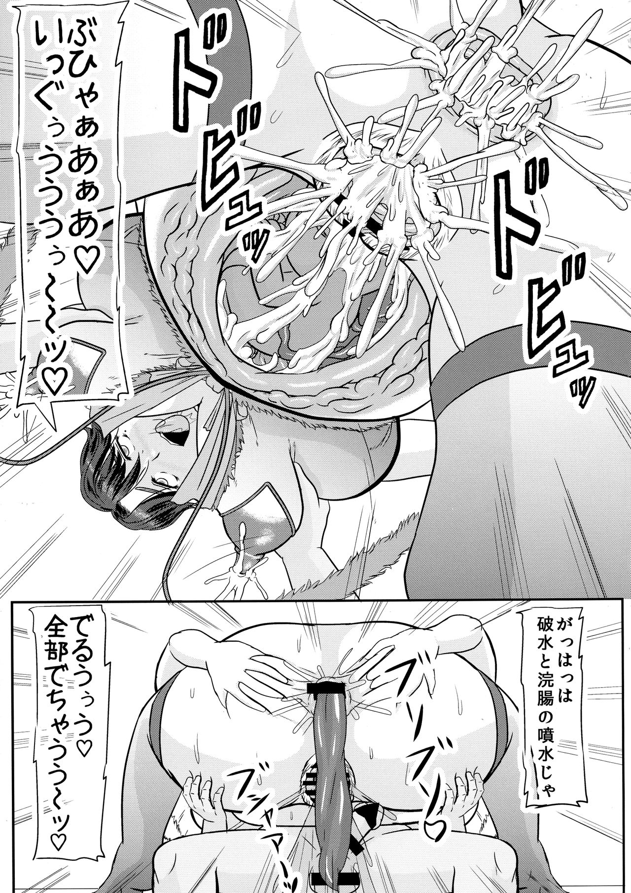 (COMIC1☆13) [拠点兵長 (祝たけし)] 明日葉さんちの寝取られ妊婦ママ (明日葉さんちのムコ暮らし)