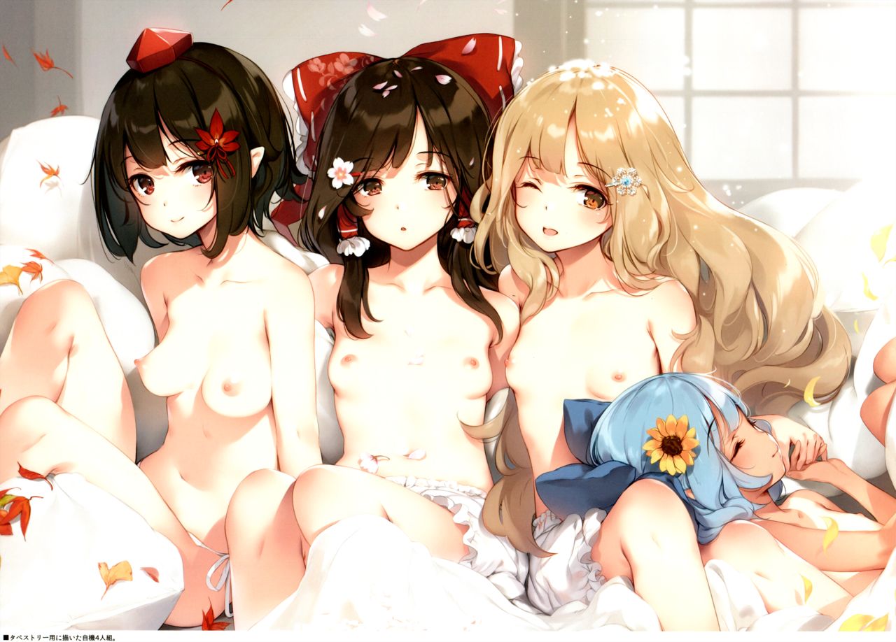(C94) [劇毒少女 (ke-ta)] Crazy Four Seasons (東方Project)