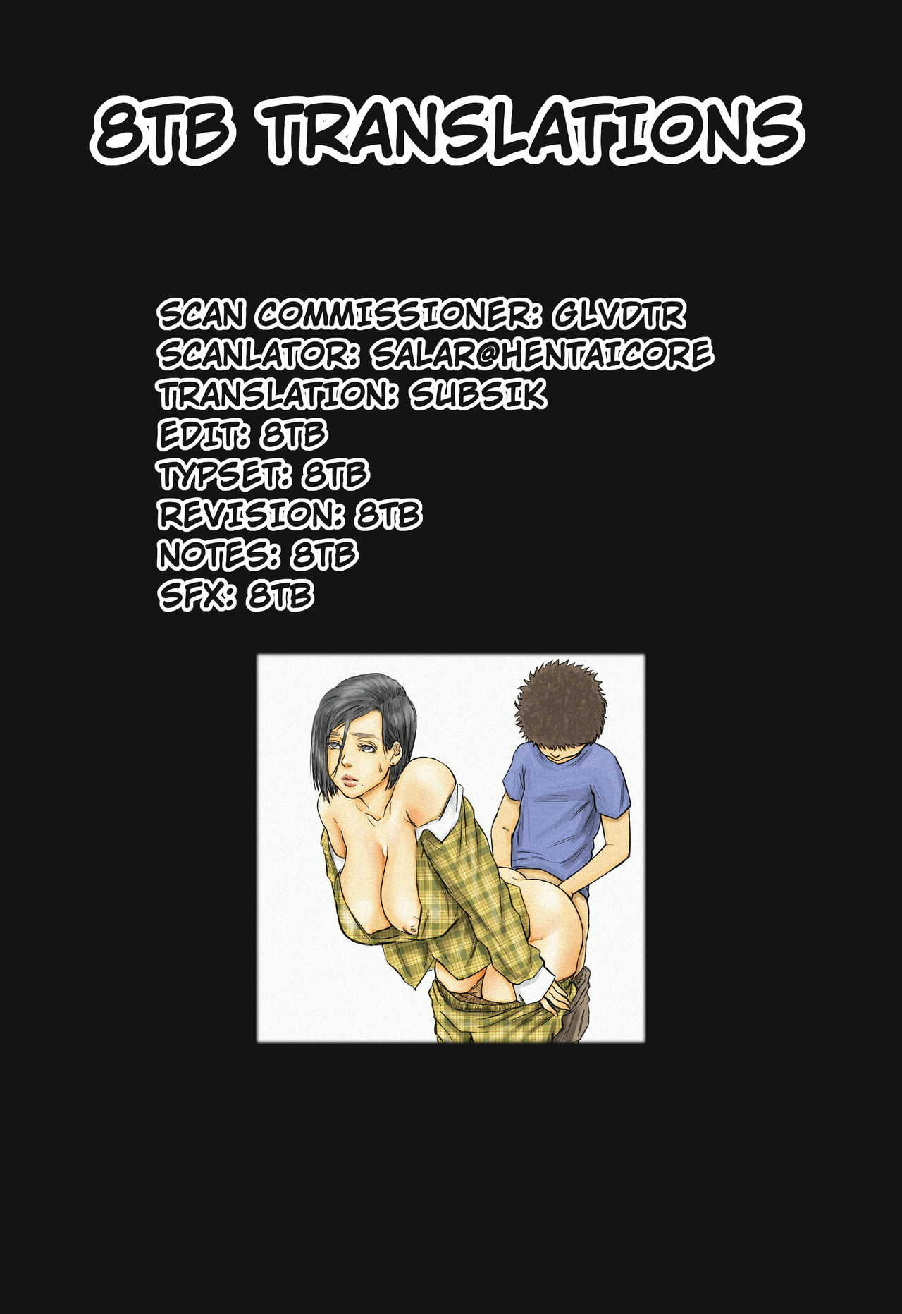 【黒猫スミス】大場さんのからだがきもちよすぎるから〜ぼくの大場さんはちょうめきだったコミック（パート1）【進行中】【Subsik＆amp; 8TBの翻訳]