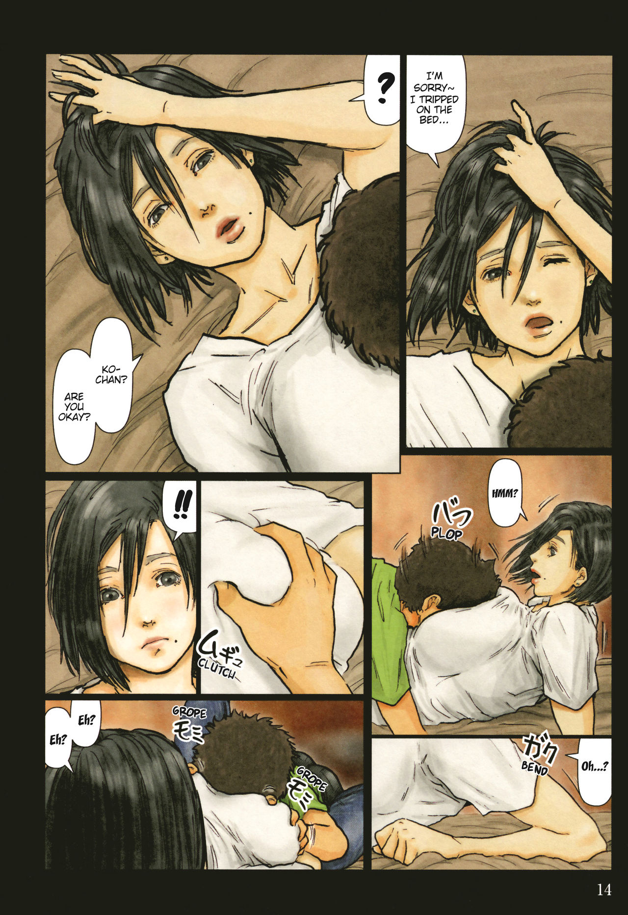 【黒猫スミス】大場さんのからだがきもちよすぎるから〜ぼくの大場さんはちょうめきだったコミック（パート1）【進行中】【Subsik＆amp; 8TBの翻訳]