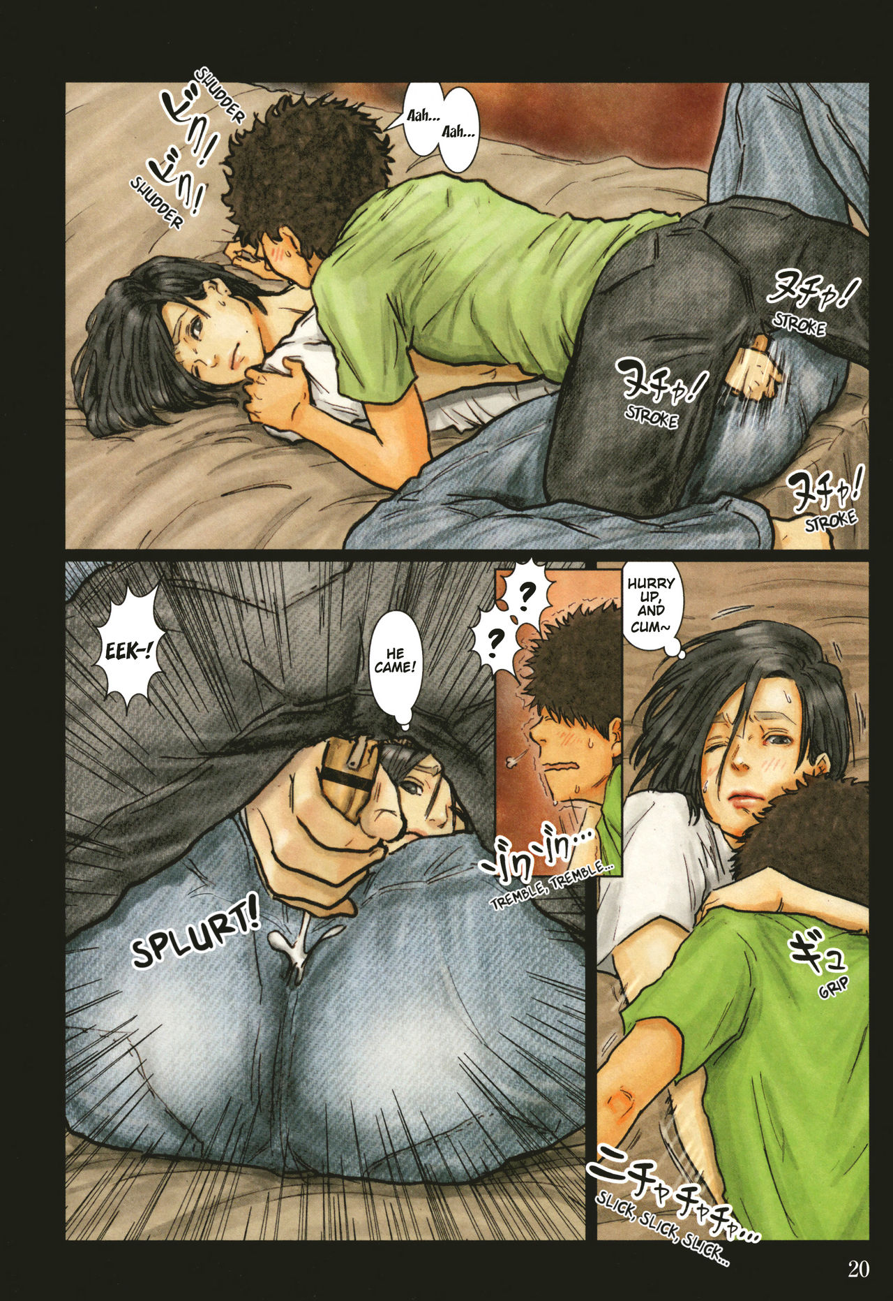 【黒猫スミス】大場さんのからだがきもちよすぎるから〜ぼくの大場さんはちょうめきだったコミック（パート1）【進行中】【Subsik＆amp; 8TBの翻訳]